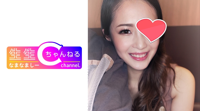 NMCH003 极品巨尻肉便器中出 さらら酱