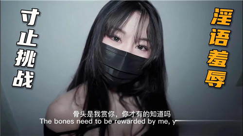 贱货求饶！极品母狗被寸止狂玩弄，淫语羞辱到高潮失禁求内射